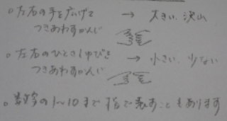 supportbook2.jpg